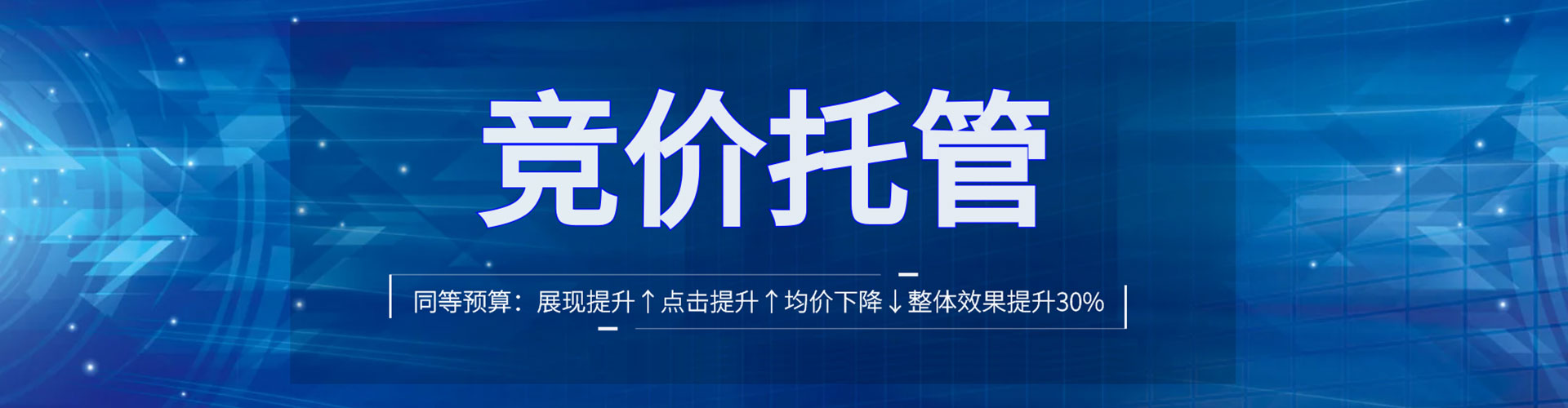 陈巴尔虎旗百度竞价排名